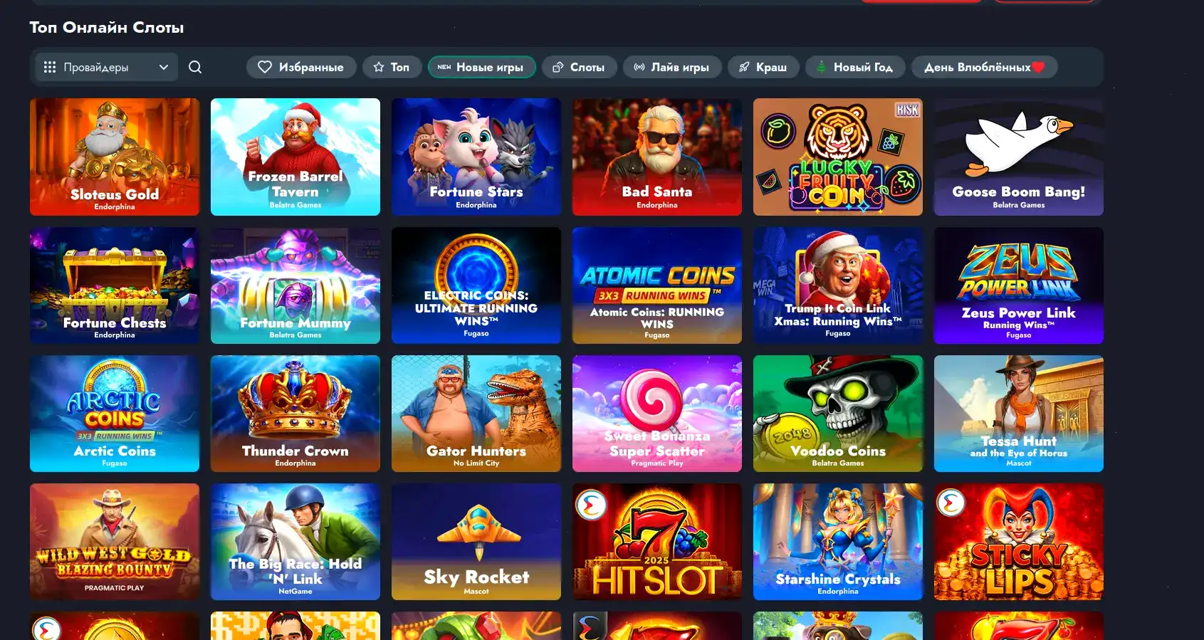 Интерфейс Nivabet casino с бонусами